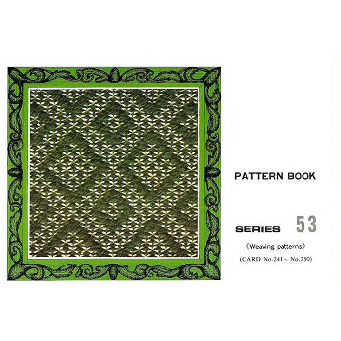 Cartes perforées machine à tricoter N°53 Cartes perforées machine à tricoter N°53